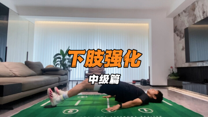 Bài tập tăng cường sức mạnh chân tại nhà.