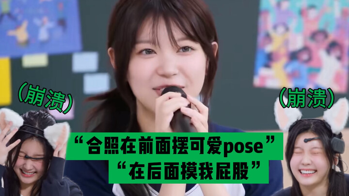 【โมเสส】จิ้งเหมิงฮวาฟ้องว่าหลี่หยวนซีชอบลูบก้นเธออยู่เรื่อย