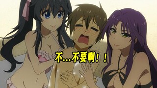 男孩子也要保护好自己#5