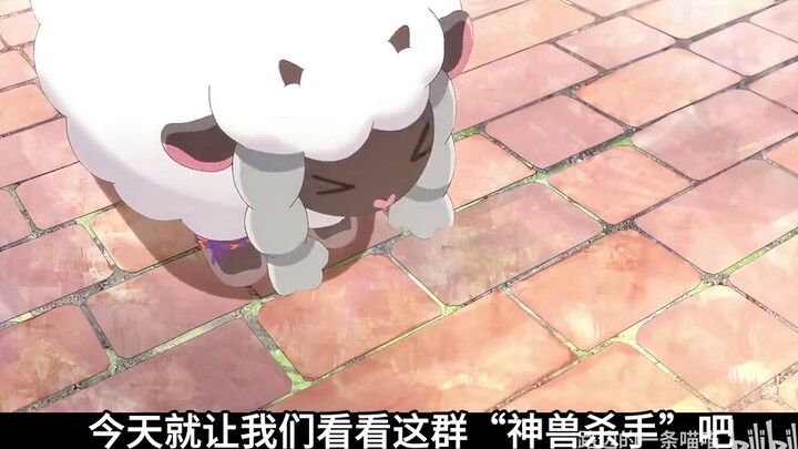 Divine Beast Killer! The Value of Water and Land