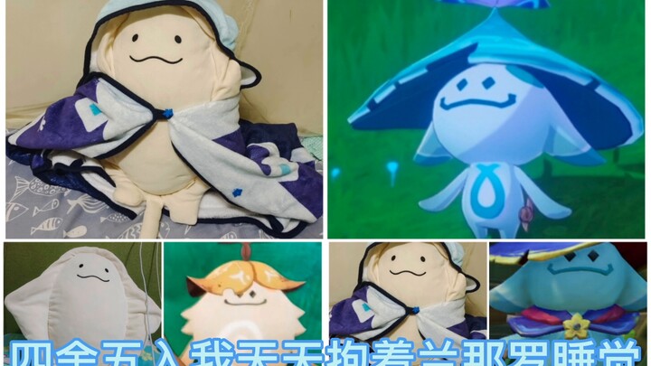 My ray pillow is Lannaro