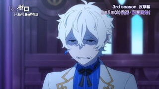 Pv S3 Cour 2 Re:Zero kara Haji merupakan Isekai Seikatsu 2025