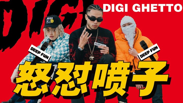 【DEEPFUN Deep Fun】A nonstop, high-octane ride—watch as Digi Ghetto takes down the haters!