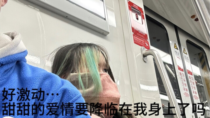 Run Into意外邂逅