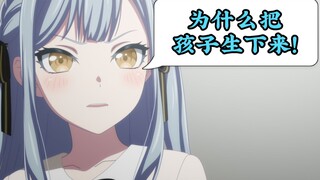 我的母亲丰川祥子之重组家庭拖油瓶的逆袭