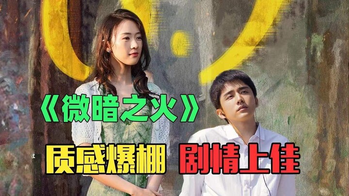 Tong Yao and Zhang Xincheng deliver a powerful blow to the abusive husband and fiercely rebuke the g