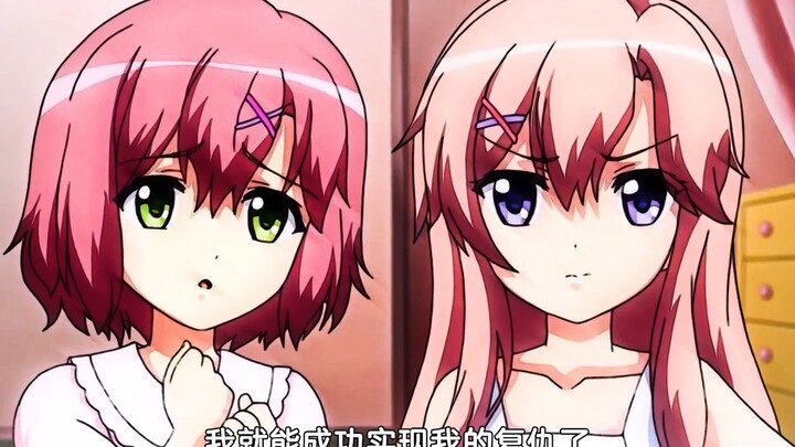 The protagonist's revenge!