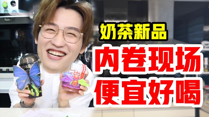 Đấu đá dữ dội trong cuộc đua ra mắt trà sữa mới! Ai cũng lao vào cạnh tranh bằng giá rẻ và ngon!