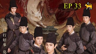 WH1TE C4T L3G3ND (2024) - EP 33 [ENG] 🐈