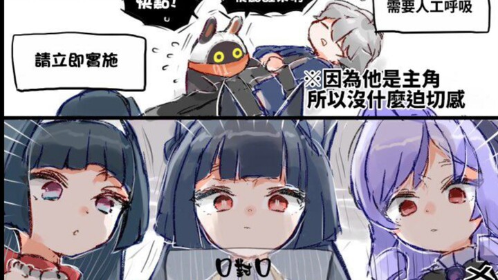 Who should perform CPR?