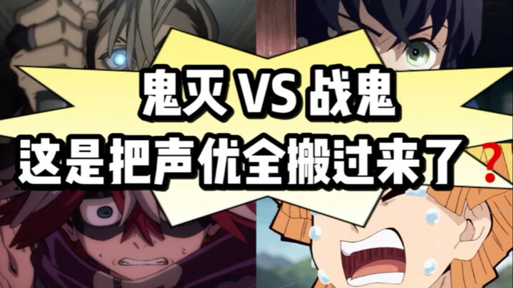 These voice actors are actually the same person!! @NewsApp