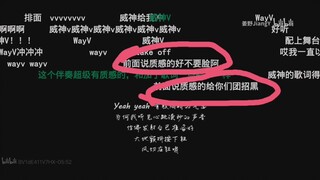 [WayV] ใครว่าเพลงของ WayV ขาดคุณภาพ?