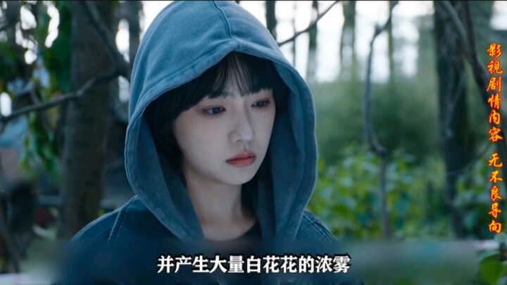 Setelah menonton drama kriminal misteri buatan dalam negeri ini, barulah saya menyadari bahwa drama 