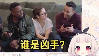 日本萝莉看悬疑搞笑短片《我不是杀手》全程绷不住