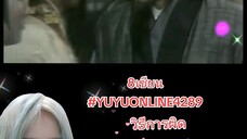 8เซียน
