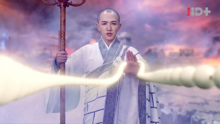 The Legend of Taotie EP. 13(ตำนานอสูรเทาเที่ย 2024)