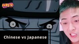 [NARUTO] Comparing Chinese And Japanese Dubbing