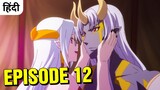 Re:Monster Episode 12 In Hindi