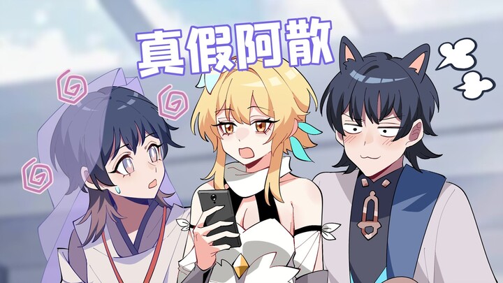 格格绘原神：小情侣逛漫展没人认出是一对怎么办？耍点小心机啊！