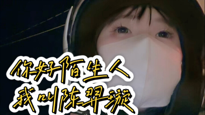 Tôi chính là tôi, tôi không bị bất kỳ ai định nghĩa.