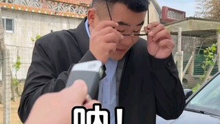 เมื่อฉันใส่เสื้อแจ็กเก็ตผู้บริหารไปบ้านแฟนสาว