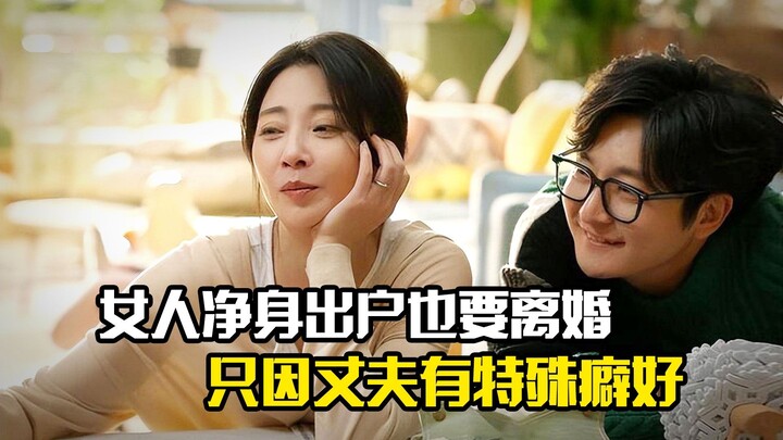 Woman leaves with nothing but walks out of the marriage anyway, all because her husband has a peculi