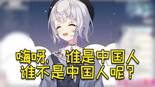 大家，我被剥夺中国国籍了😭