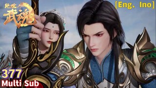 Trailer【绝世武魂】| Peerless Martial Spirit | EP 377