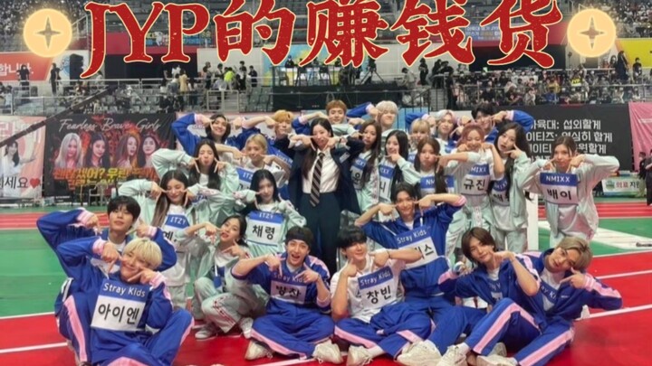 JYP, bạn có xứng đáng với ai không?