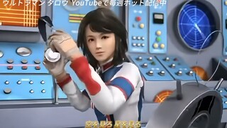【动画版】泰罗奥特曼OP 动画特别版