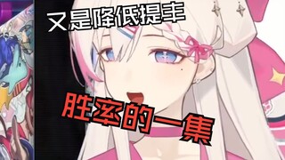 我的提丰怎么不能发动效果