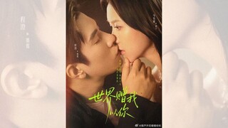 THẾ GIỚI TẶNG EM MỘT NGƯỜI LÀ ANH