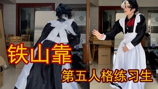 约瑟夫DM是个练习生《鸡你太美》