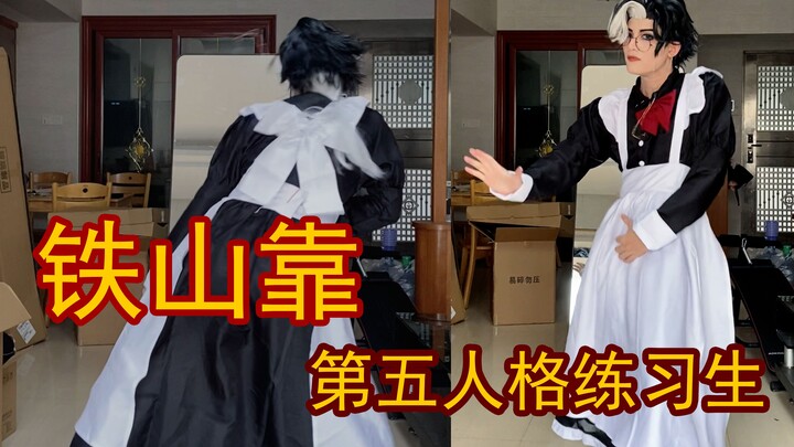 Joseph DM is a trainee "Chicken You Are So Beautiful"