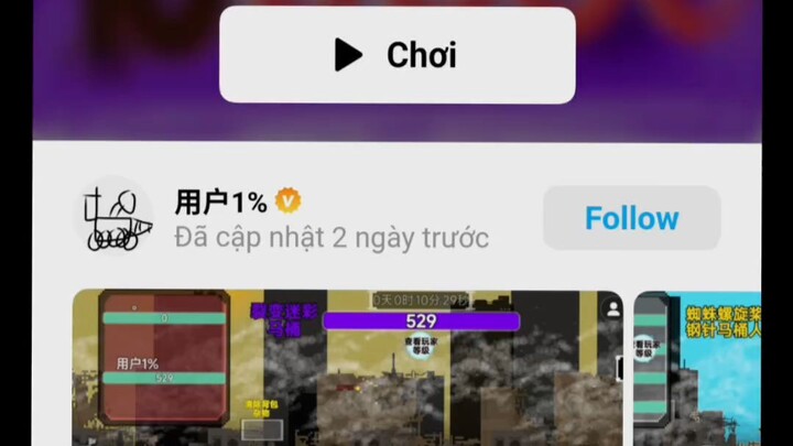 #BuildaGame #多元对抗 #32162416