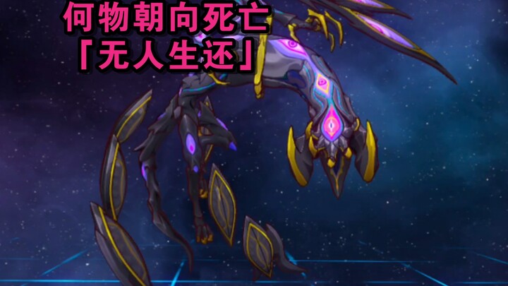 Honkai Impact: Tinh Quần Thiết Đạo 2.0 | Nhạc chiến đấu của BOSS phiên bản mới “Vật gì hướng về cái 