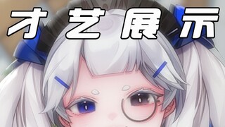 【Live2D模型展示｜废物女仆SAKANA】过 年 才 艺