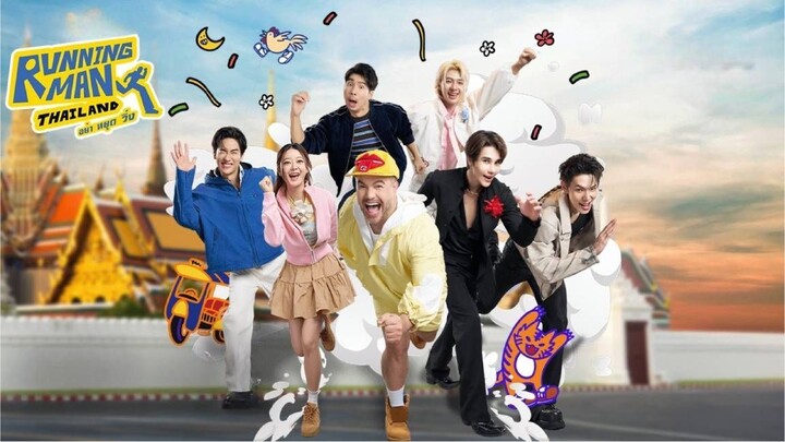 วาไรตี้ตลกไทย 2026 : 08