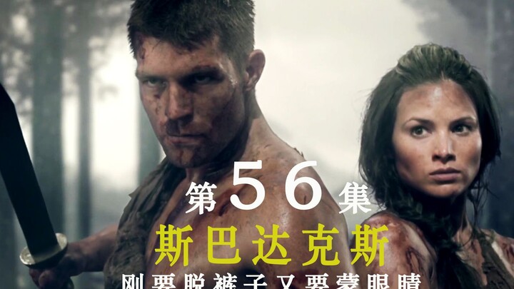 Episode 56: Sparta leads the rebel army in a life-or-death showdown against Crassus’s million-strong