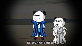 第一百七十一集，五庄观弟子纷纷成圣，调皮哪吒再挑龙筋