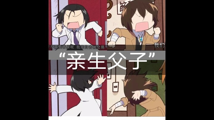 The similarity between Dazai and Mr. Mori (suspected to be biological)