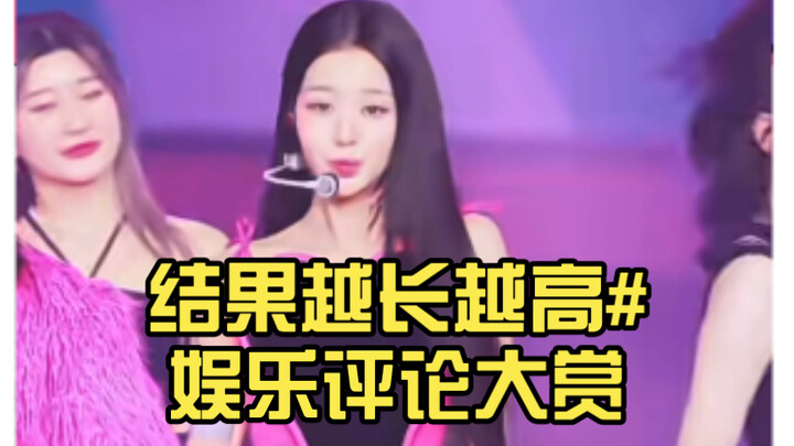 [Daily Entertainment News] #How Terrified Jang Won-young Is About Growing Taller—But She Just Keeps 