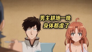 January new show: The male protagonist and the female protagonist exercise all night and both of the