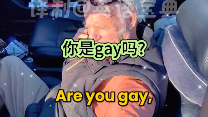 In this situation, should I come out as gay?