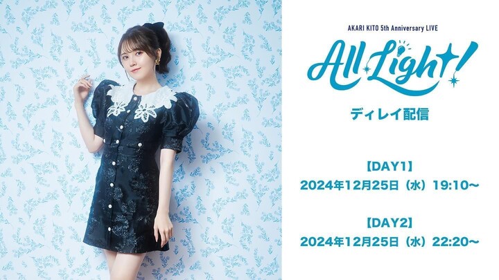 Akari Kitō 5th Anniversary LIVE "All Light!" DAY 2 [Saitama Performance]