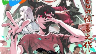 Donghua Baru 2025 | [ 谷围南亭 ] The Last Dynasty Release 30 September 2025🔥