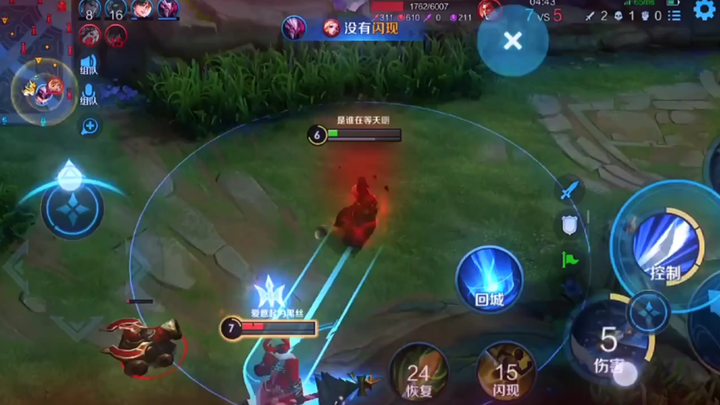 Honor of Kings - A story only found in the confrontation lane
