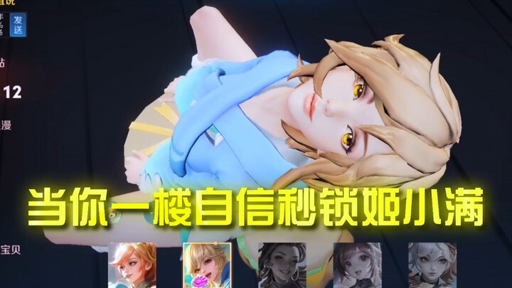 اختار شياو مان في الطابق الأول، فتقبّلت كل لحوم العالم!