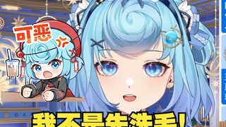 【Tiandou】I don’t wash my hair first when I take a shower! I don’t wash my hair! The more anxious I g