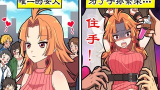 【汉化 熟肉】世界上，[女性]只剩下一个人会怎么样？【圆满解决！阎魔酱！】